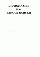 Dictionnaire de la langue Oubykh avec introduction phonologique index Francais-Oubykh, textes Oubykhs (in French)Hans Vogt, Oslo 1963