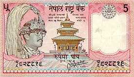 Nepalske bankovky 