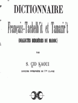 Dictionnaire Français-Tachelh'it et Tamazir't (Dialectes berberes du Maroc)