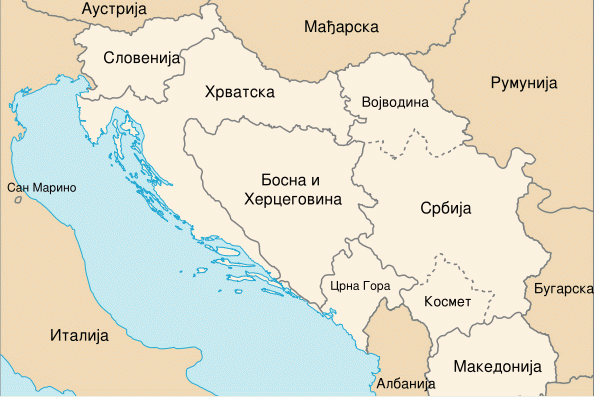 Srbsko